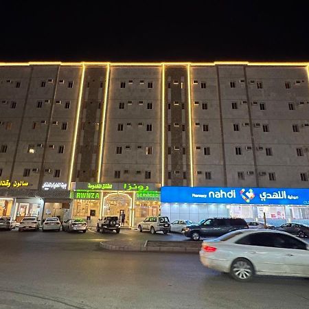 رونزا للوحدات السكنية المفروشة Rwnza Hotel Apartments Tabuk Exteriér fotografie