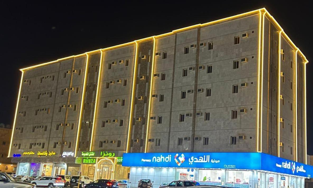 رونزا للوحدات السكنية المفروشة Rwnza Hotel Apartments Tabuk Exteriér fotografie