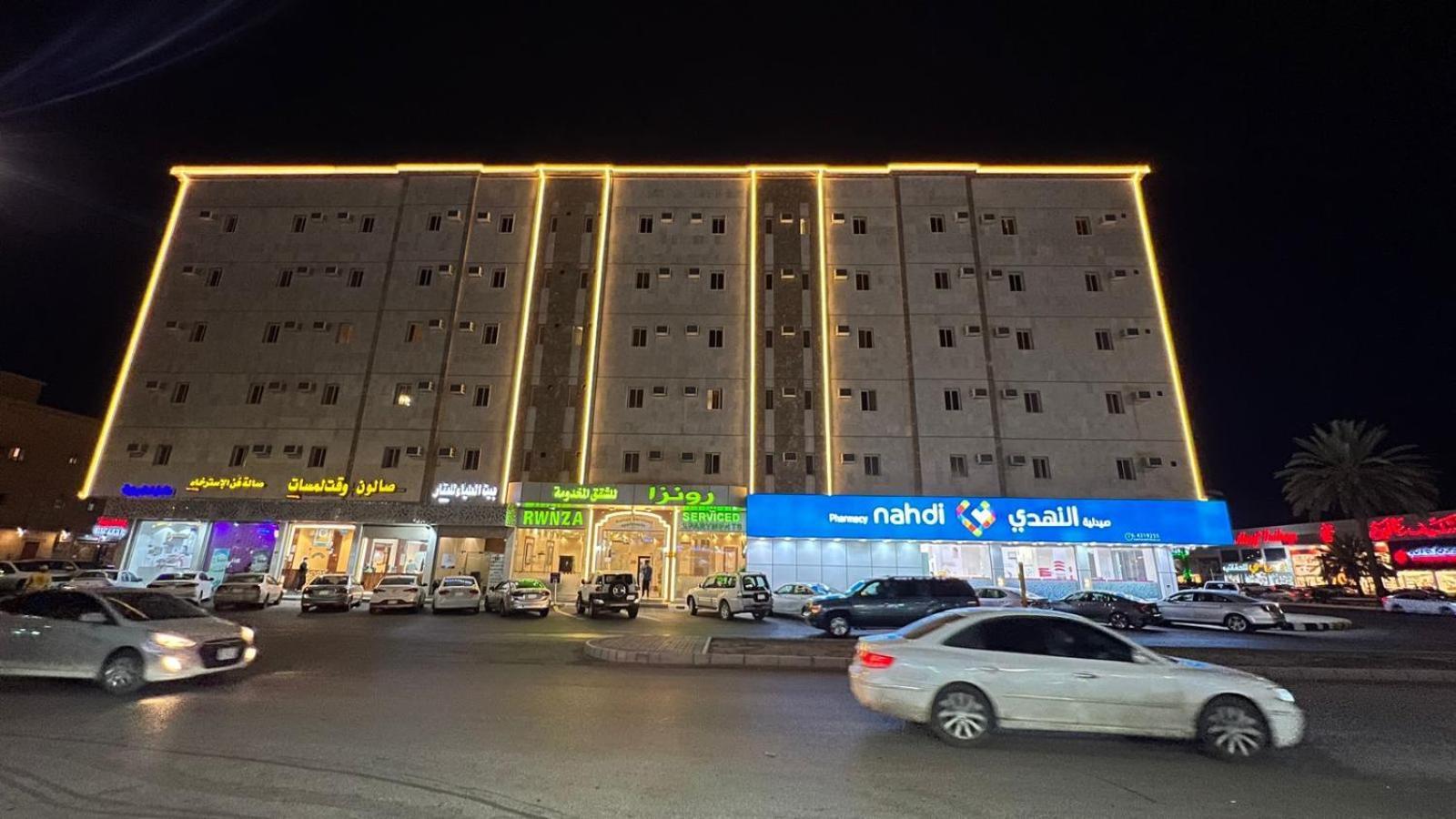 رونزا للوحدات السكنية المفروشة Rwnza Hotel Apartments Tabuk Exteriér fotografie