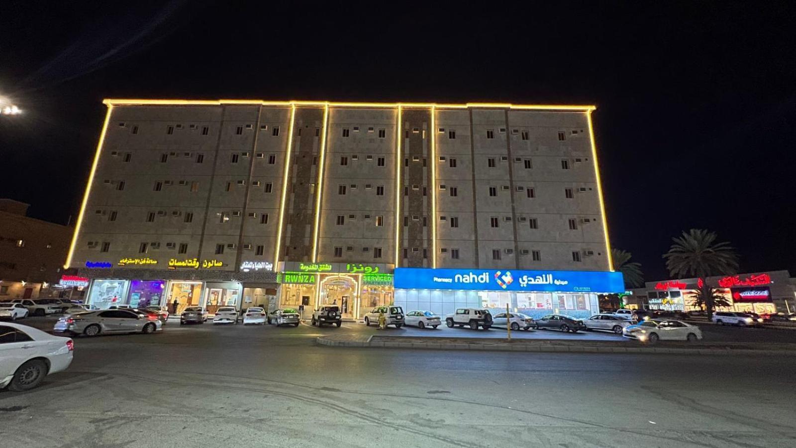 رونزا للوحدات السكنية المفروشة Rwnza Hotel Apartments Tabuk Exteriér fotografie