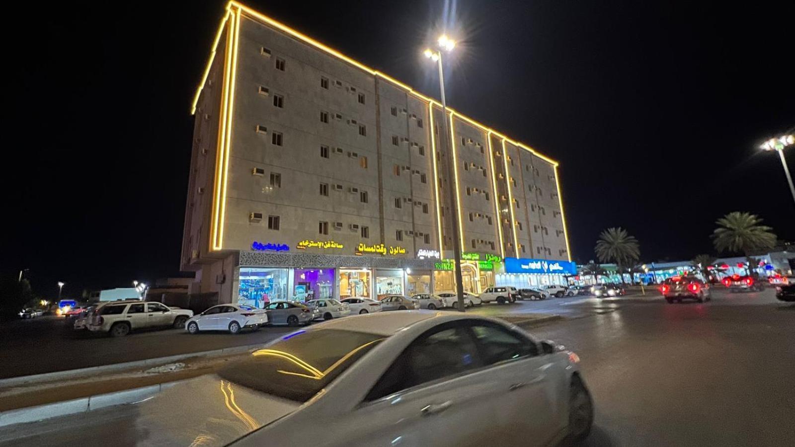 رونزا للوحدات السكنية المفروشة Rwnza Hotel Apartments Tabuk Exteriér fotografie